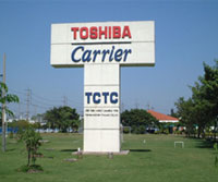 У завода Toshiba Carrier, Thailand