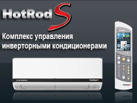 Пульт управления HotRodS для кондиционера Mitsubishi Heavy