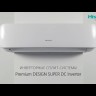 Сплит-система Hisense AS-10UW4RVETG01 (комплект)