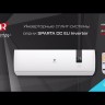 Сплит-система Royal Clima RCI-SA40HN (комплект)