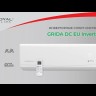 Сплит-система Royal Clima RCI-GR22HN (комплект)