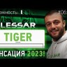 Сплит-система Lessar LS-HE09KBE2/LU-HE09KBE2 (комплект)